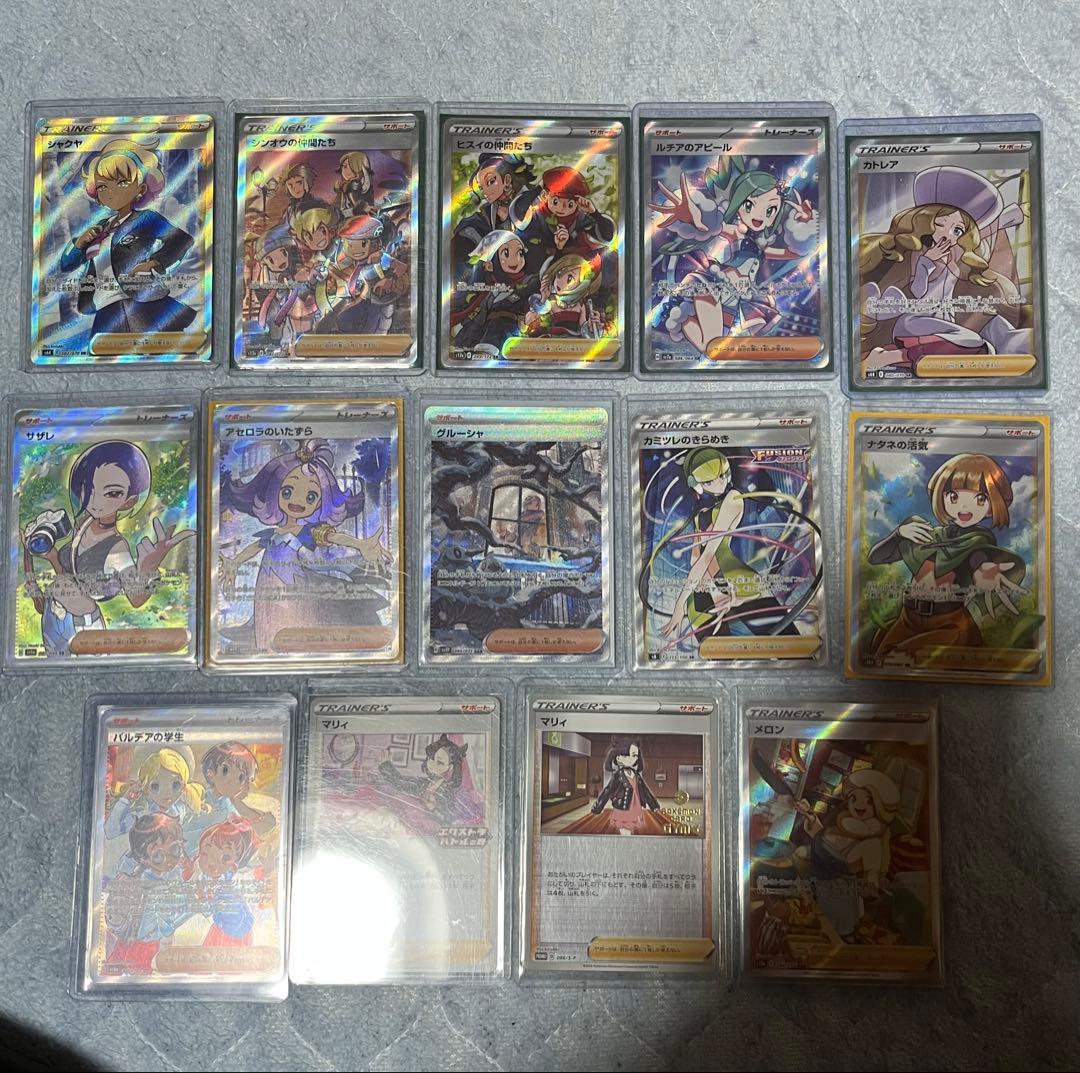 【超希少】 引退品 ポケモンカード サポート SR SA ピカチュウ　等