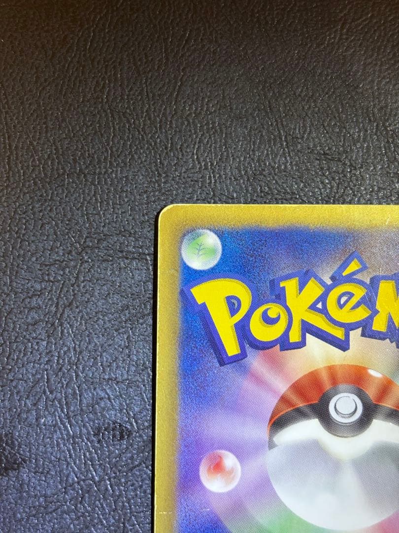 【週末セール】ポケモンカード ニャース UR bw2 レッドコレクション