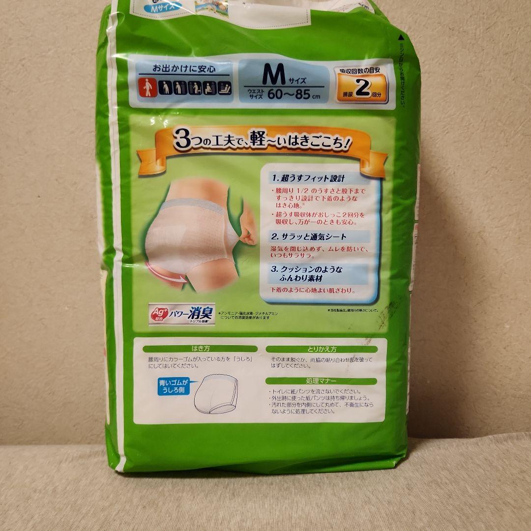 ライフリー 下着の感覚 超うすパンツ M 24枚入り×5パック(120枚)