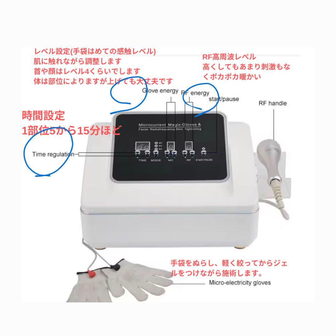 筋膜リリース肩こりマイクロカレント電気グローブ付き