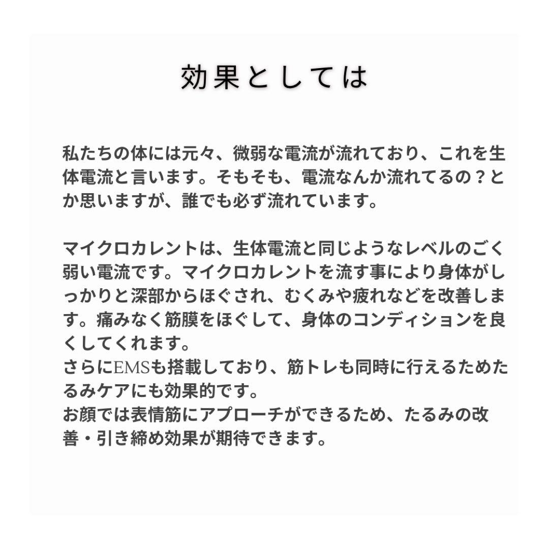 筋膜リリース肩こりマイクロカレント電気グローブ付き