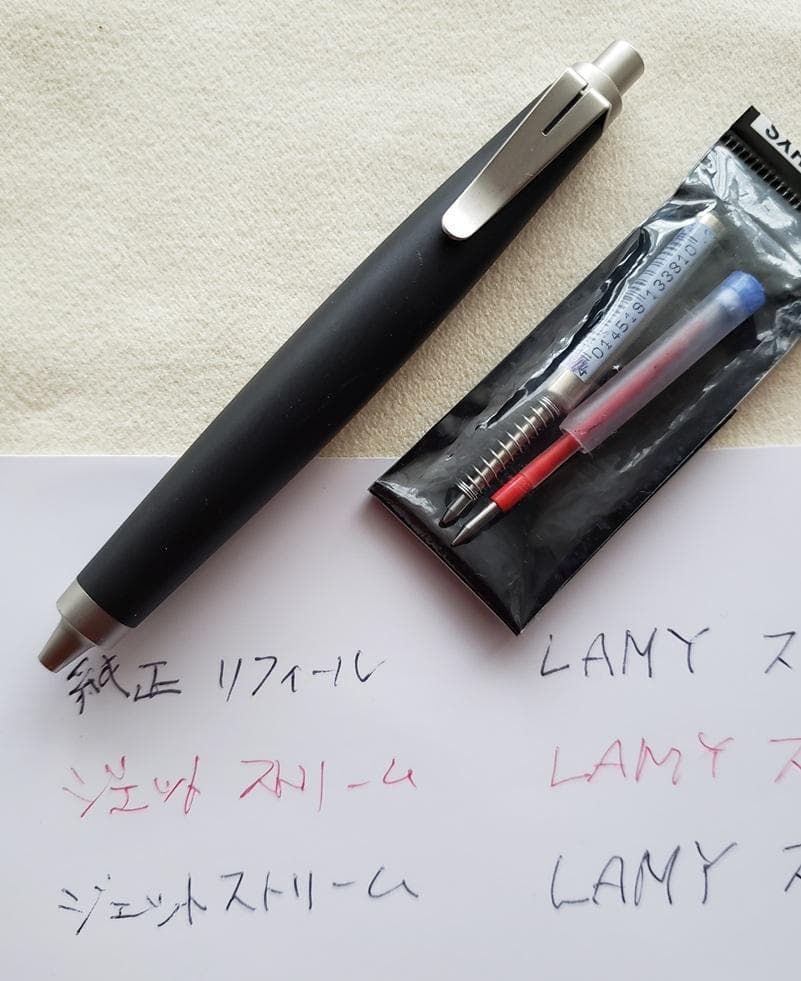 Lamy スクリブル　ボールペン【廃版】