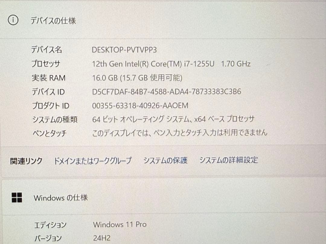 VAIO Pro PJ 12世代 i7 16g 512g LTE