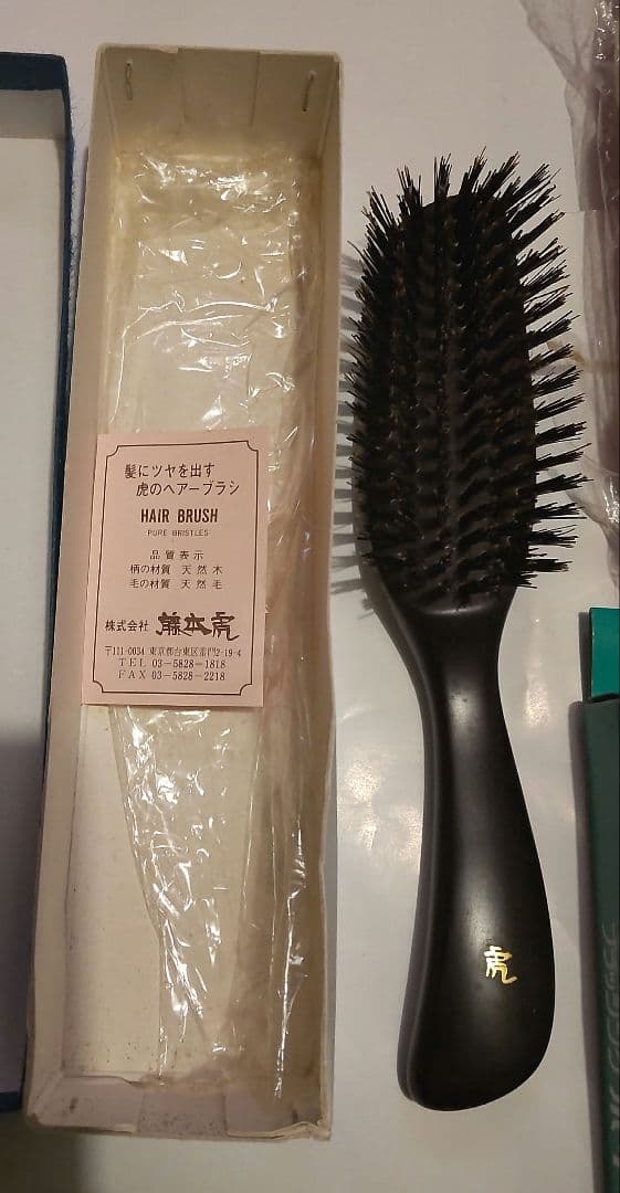 新品！藤本虎～髪にツヤを出すヘアーブラシ