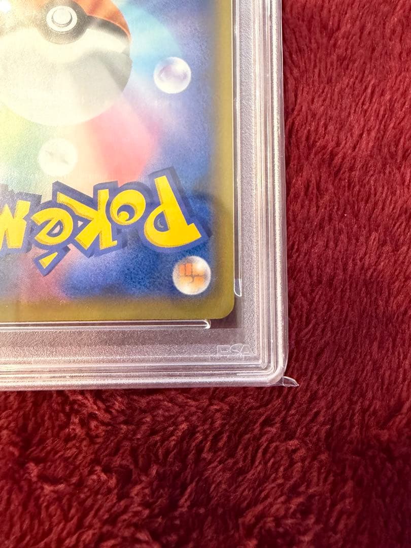 【 PSA10 】 ポッチャマ CHR sm11b 052/049　PSA鑑定