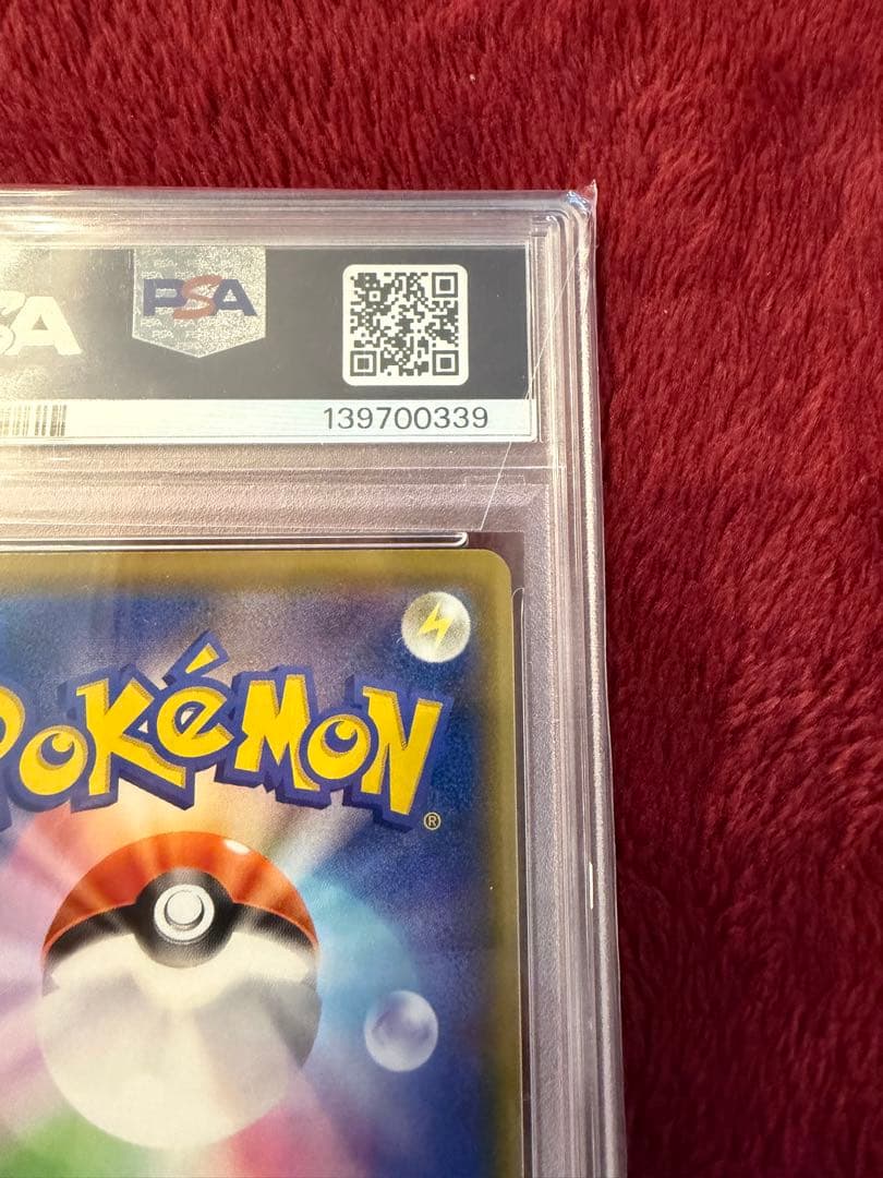 【 PSA10 】 ポッチャマ CHR sm11b 052/049　PSA鑑定