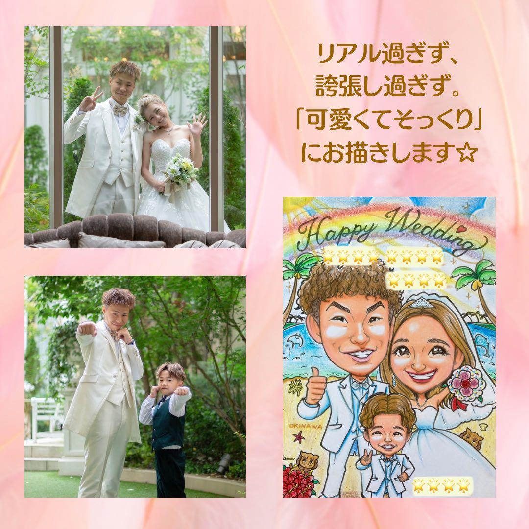 似顔絵オーダー　誕生日　記念日　金婚式　銀婚式　退職祝い　新築祝い　プレゼント