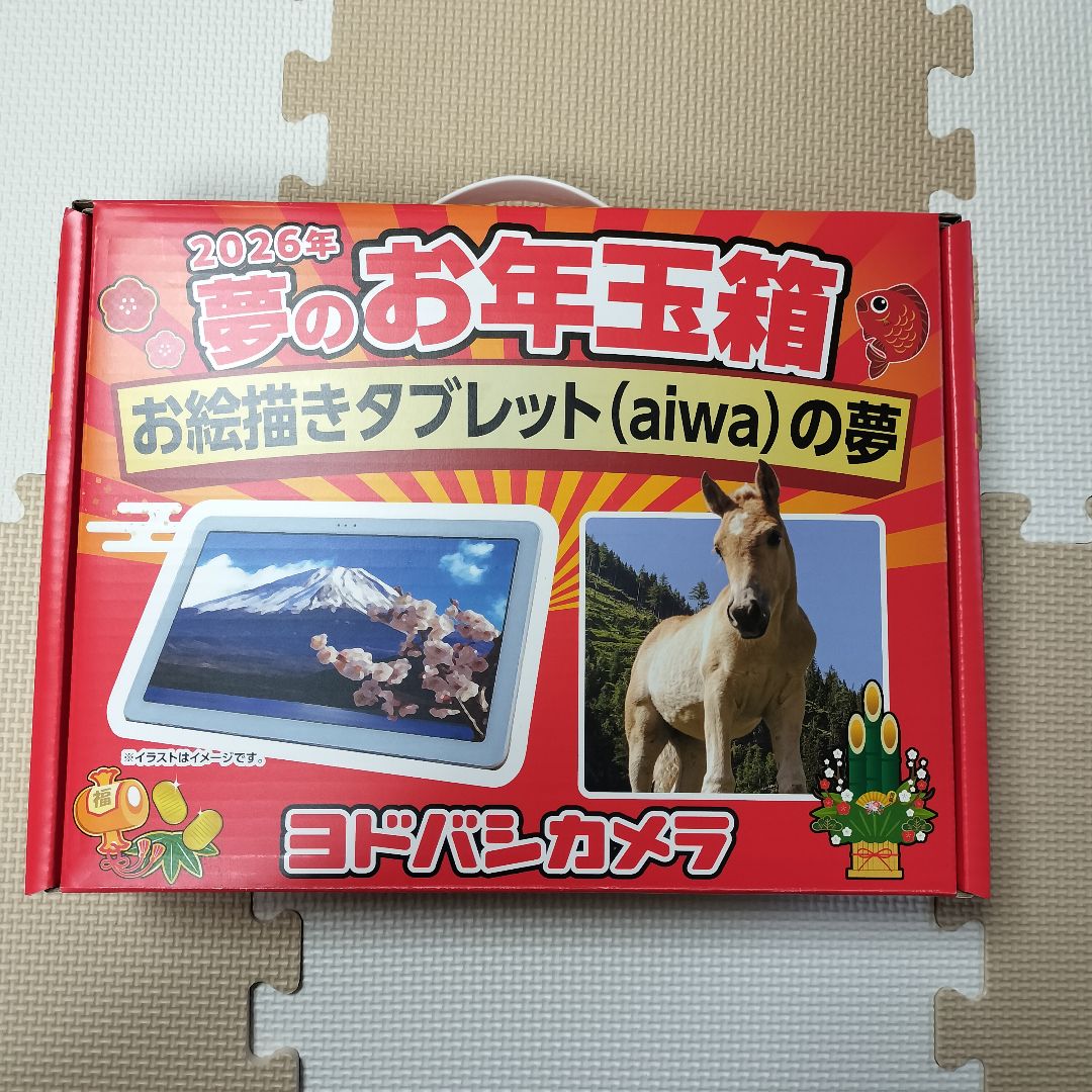 aiwa tab AE10　クリーニングクロス付き