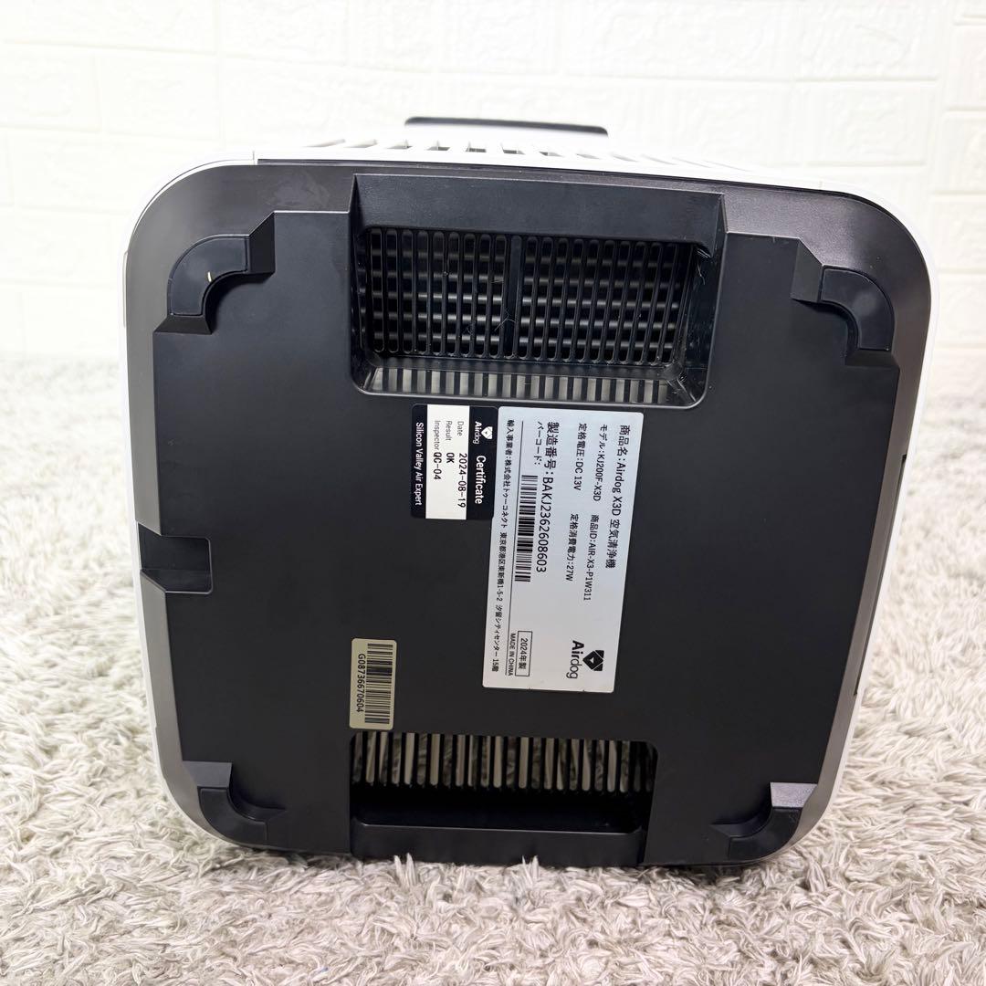 【24年製】Airdog X3D 空気清浄機 KJ200F-X3D エアドッグ