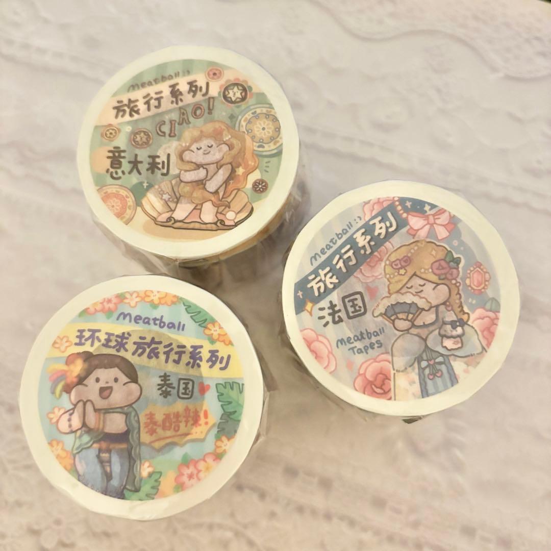 【3巻セット】Meatball 肉球 新作 旅行シリーズ 海外マステ
