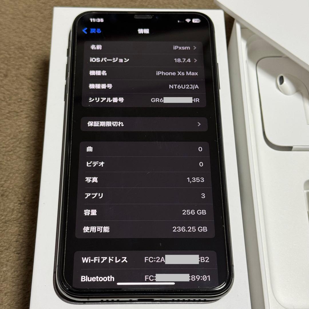 美品 Apple iPhone Xs max 256G 6.5型 3DTouch