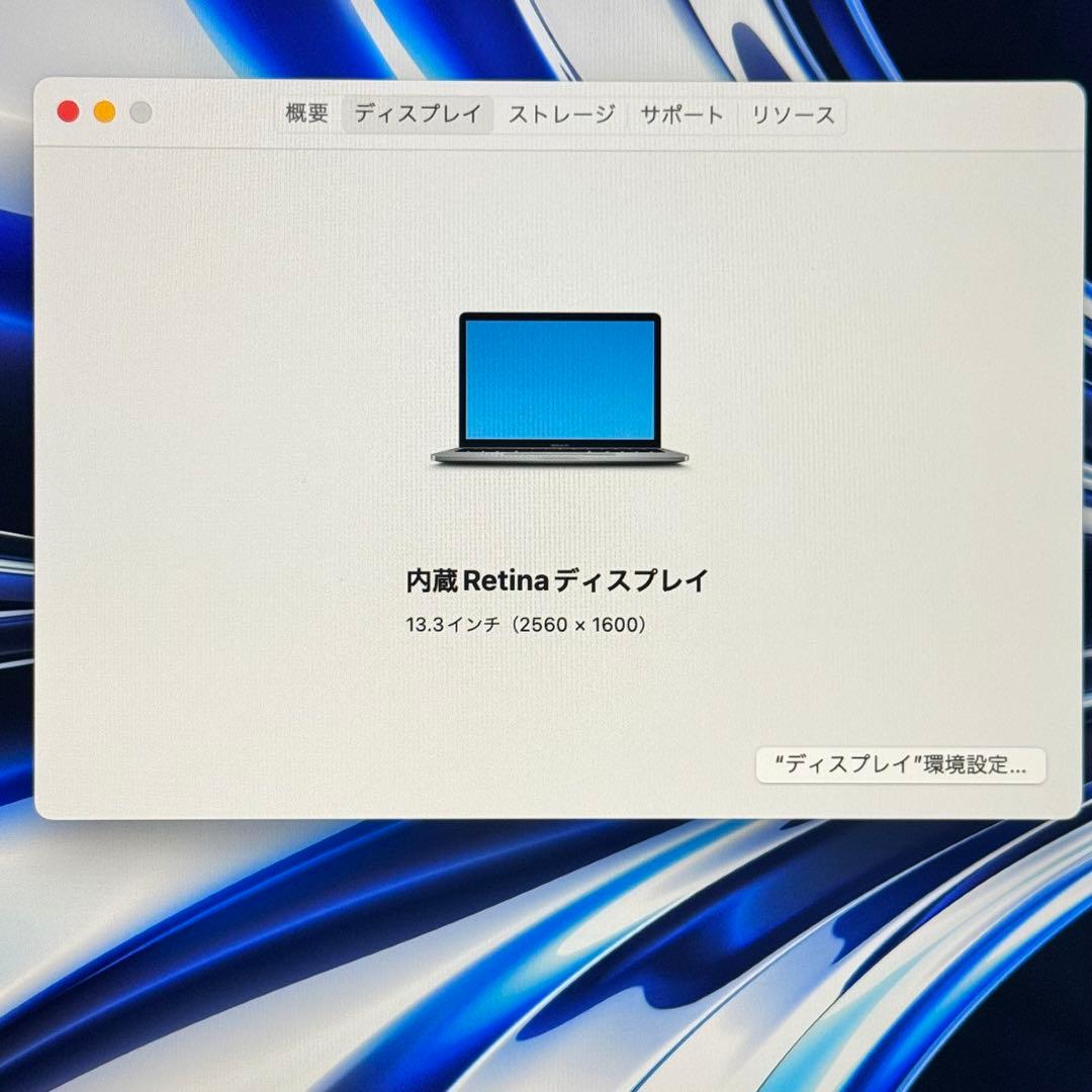 【フルスペック】MacBook Pro 13㌅ i7/16GB/500GB 英字