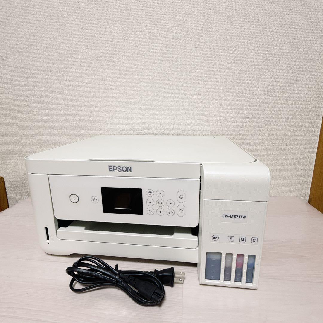 2497【EPSON】インクジェット プリンター 複合機 EW-M571TW