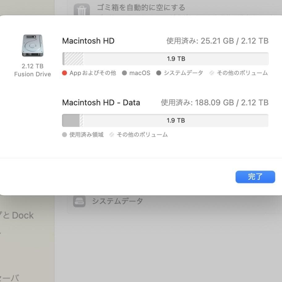 Macデスクトップ Apple iMac Retina 5K 27inch 2017