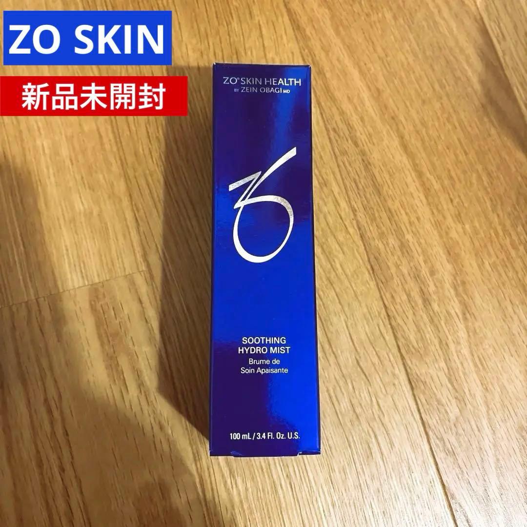 ゼオスキンヘルス　ハイドロミスト100ml 【新品未開封】　ZO SKIN