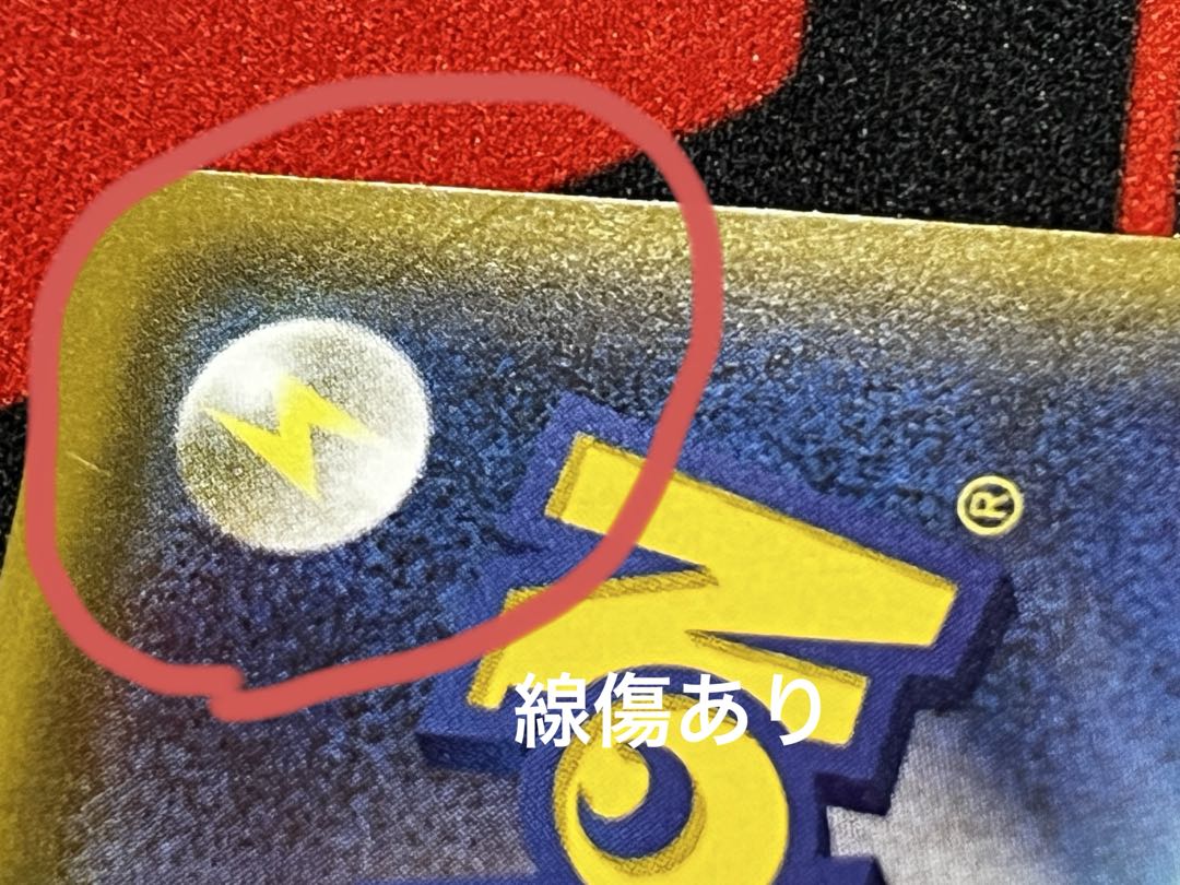 ポケカ　1枚】ミュウツー　ソウルリンクXY ハイクラスパック仕様　133/171