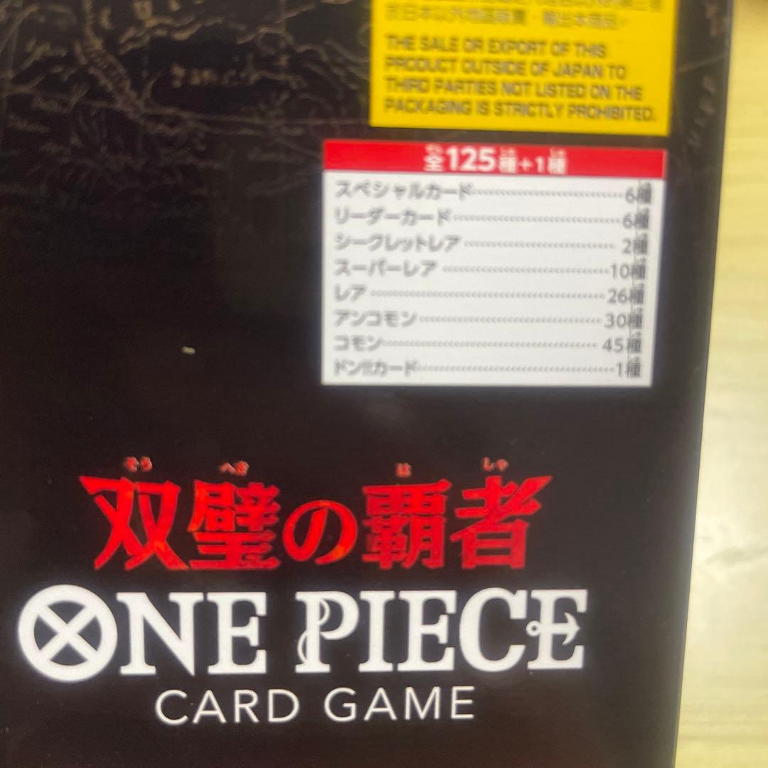 ONE PIECEカードゲーム 双璧の覇者 第6弾 OP-06 BOX