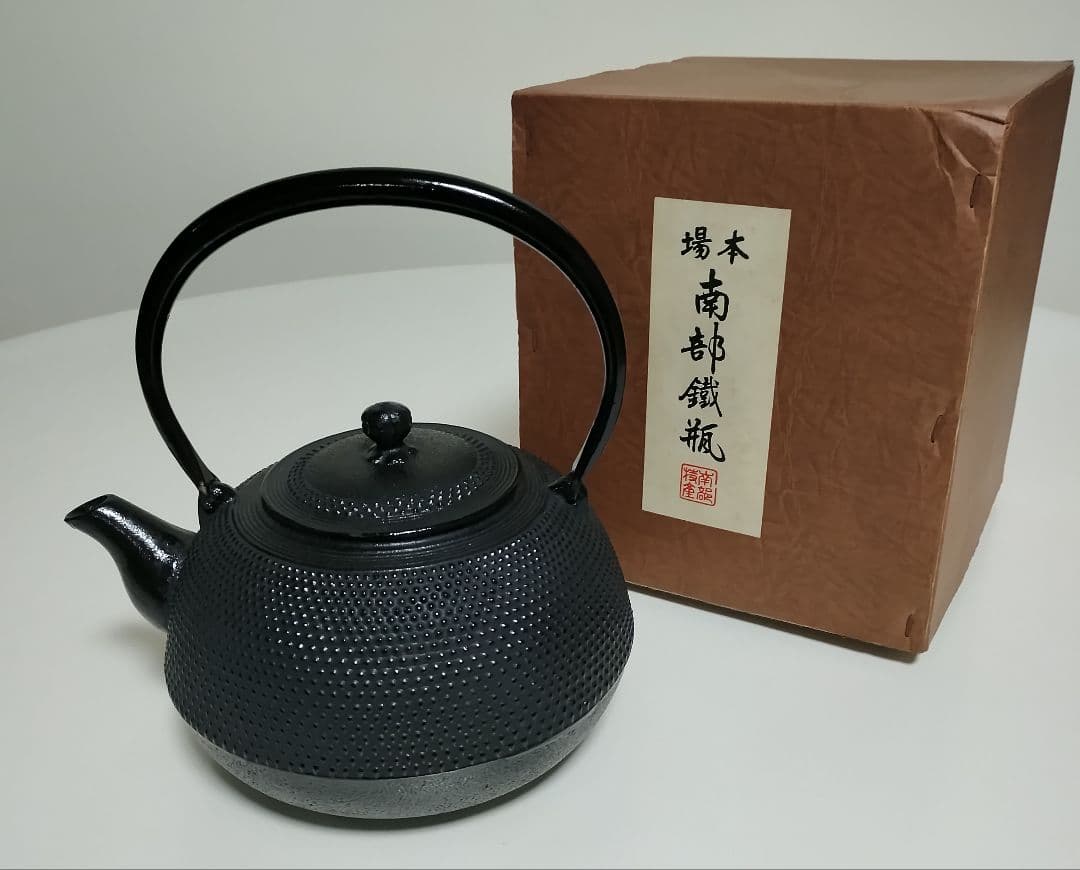 南部鉄瓶　アラレ文　在銘