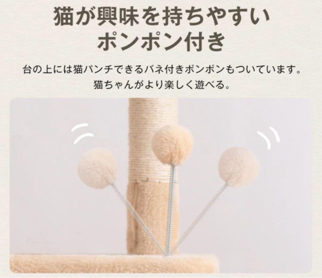 新品　キャットタワー　据え置き　猫用品　高さ173cm ペット用品