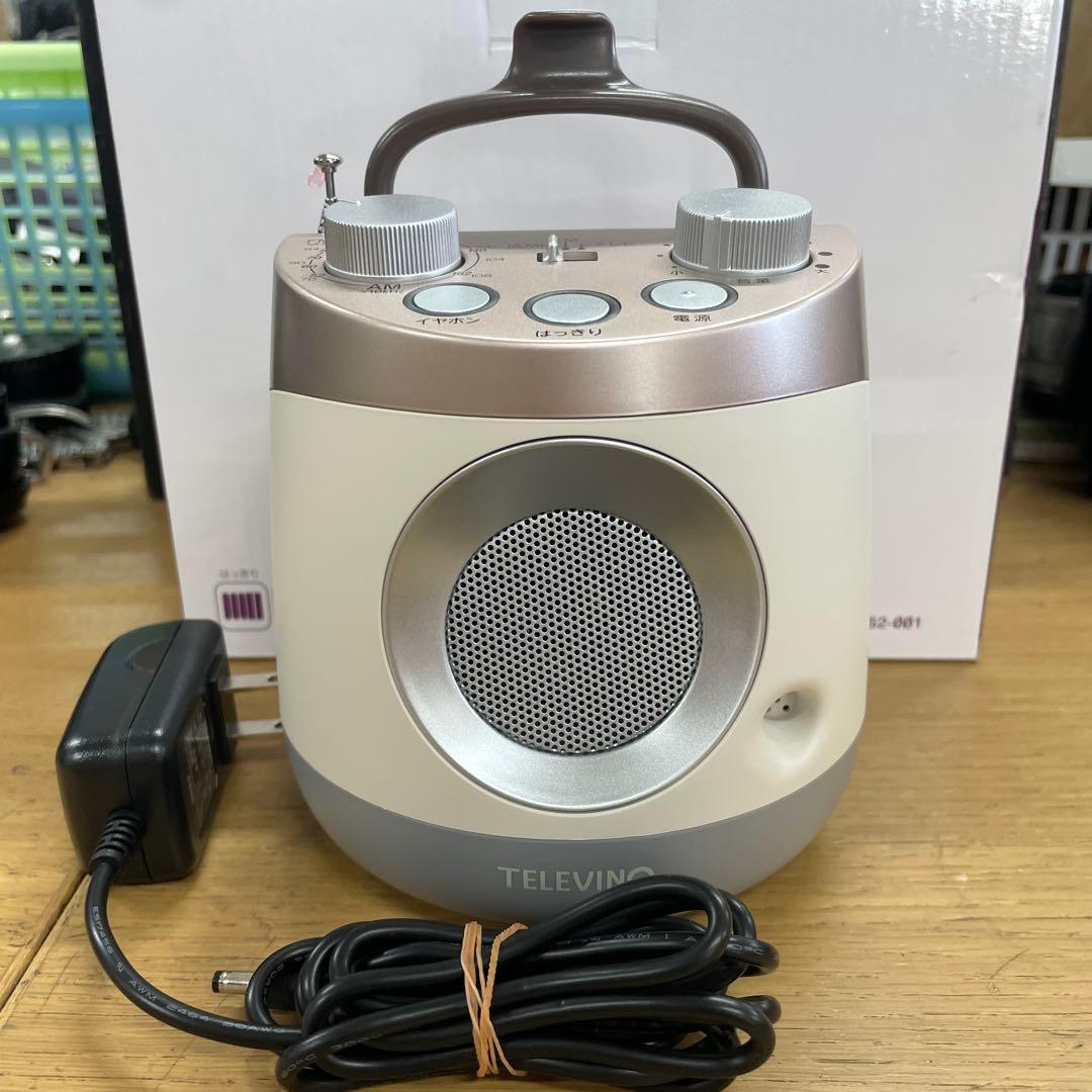 美品 動作品 みみもとくん テレビーノ テレビスピーカー CS-350GW