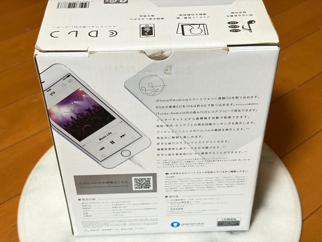 IOデータ機器 スマートフォン用CDレコーダー CDRI-LU24IXA
