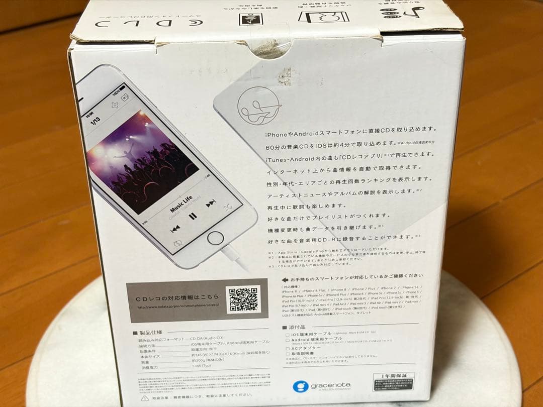 IOデータ機器 スマートフォン用CDレコーダー CDRI-LU24IXA