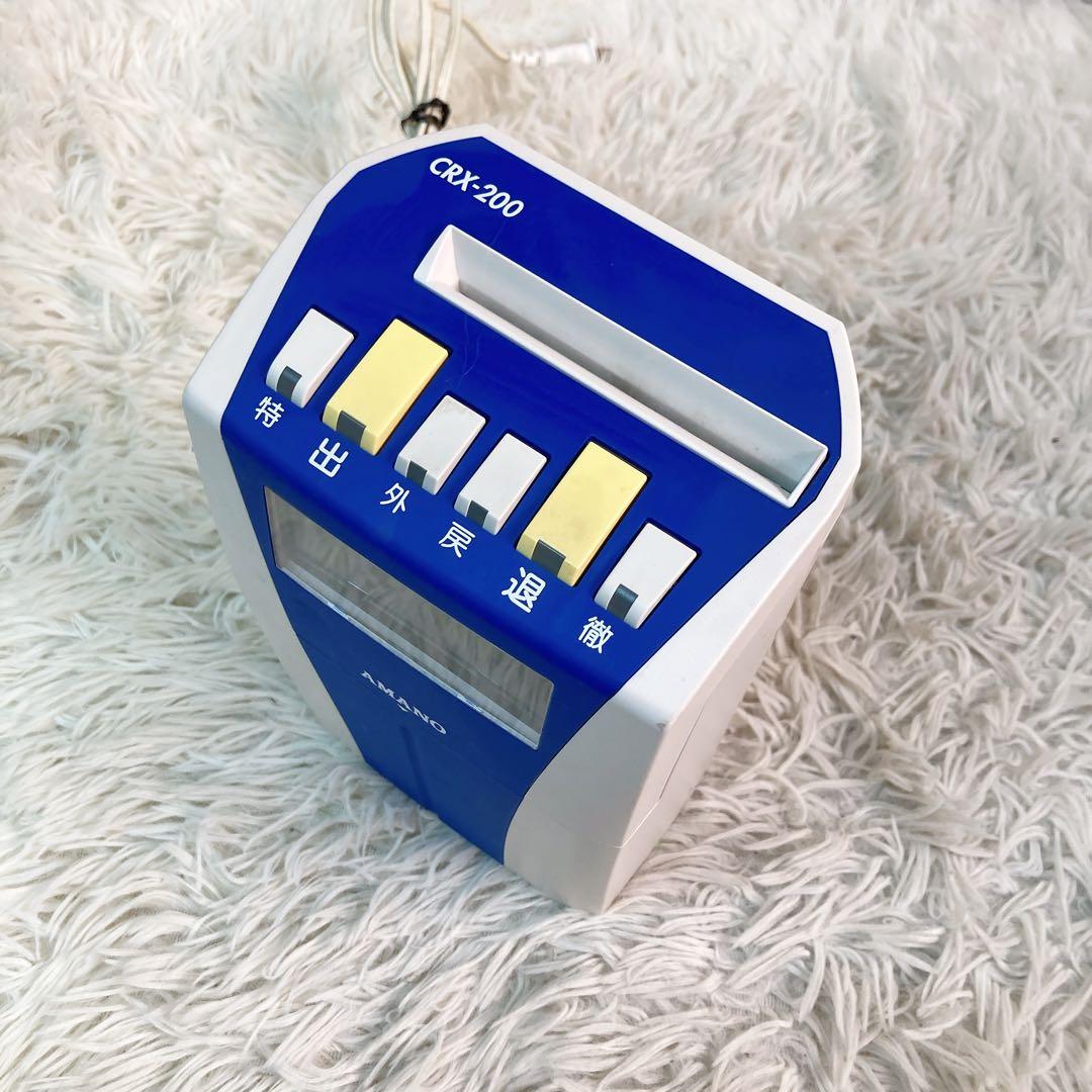 amano cpx-200 タイムレコーダー　タイムカード機
