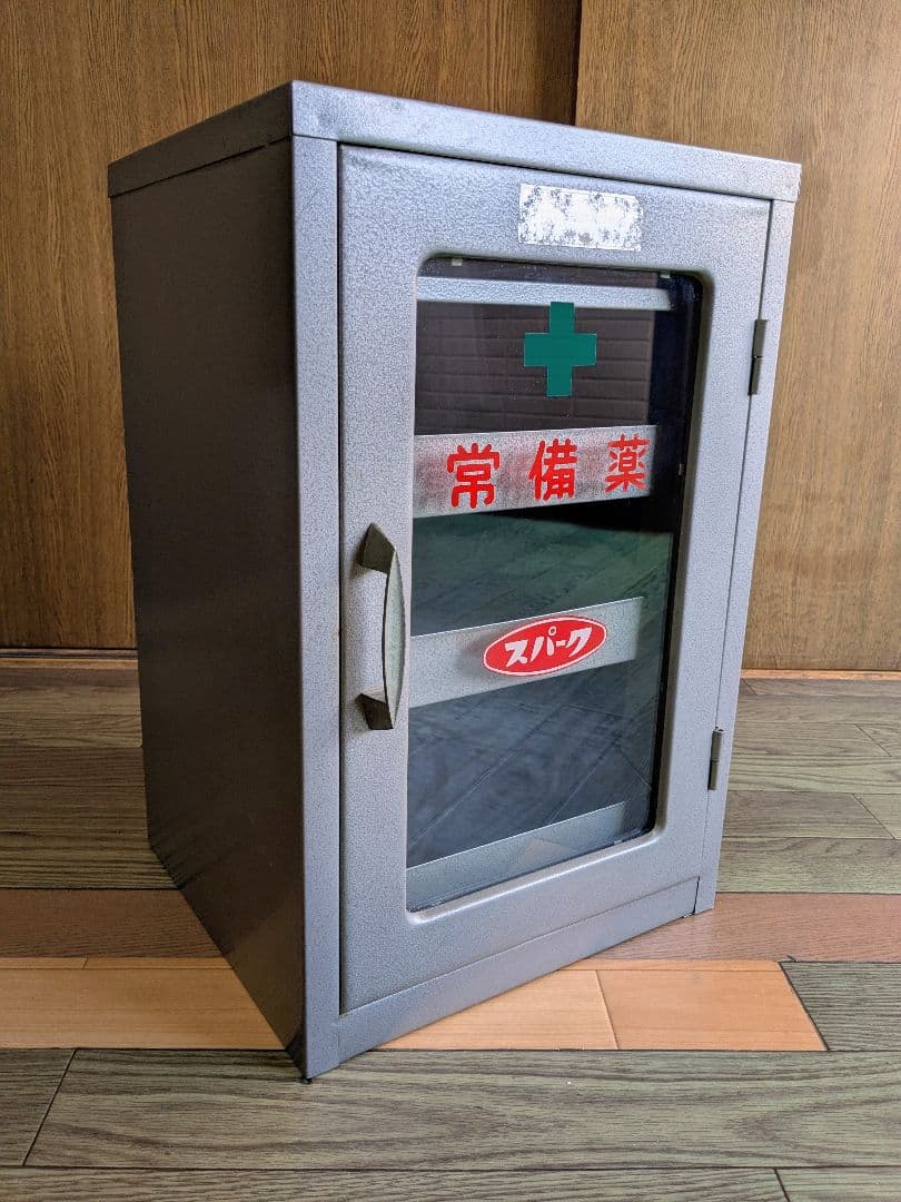 昭和レトロスチール薬箱3段