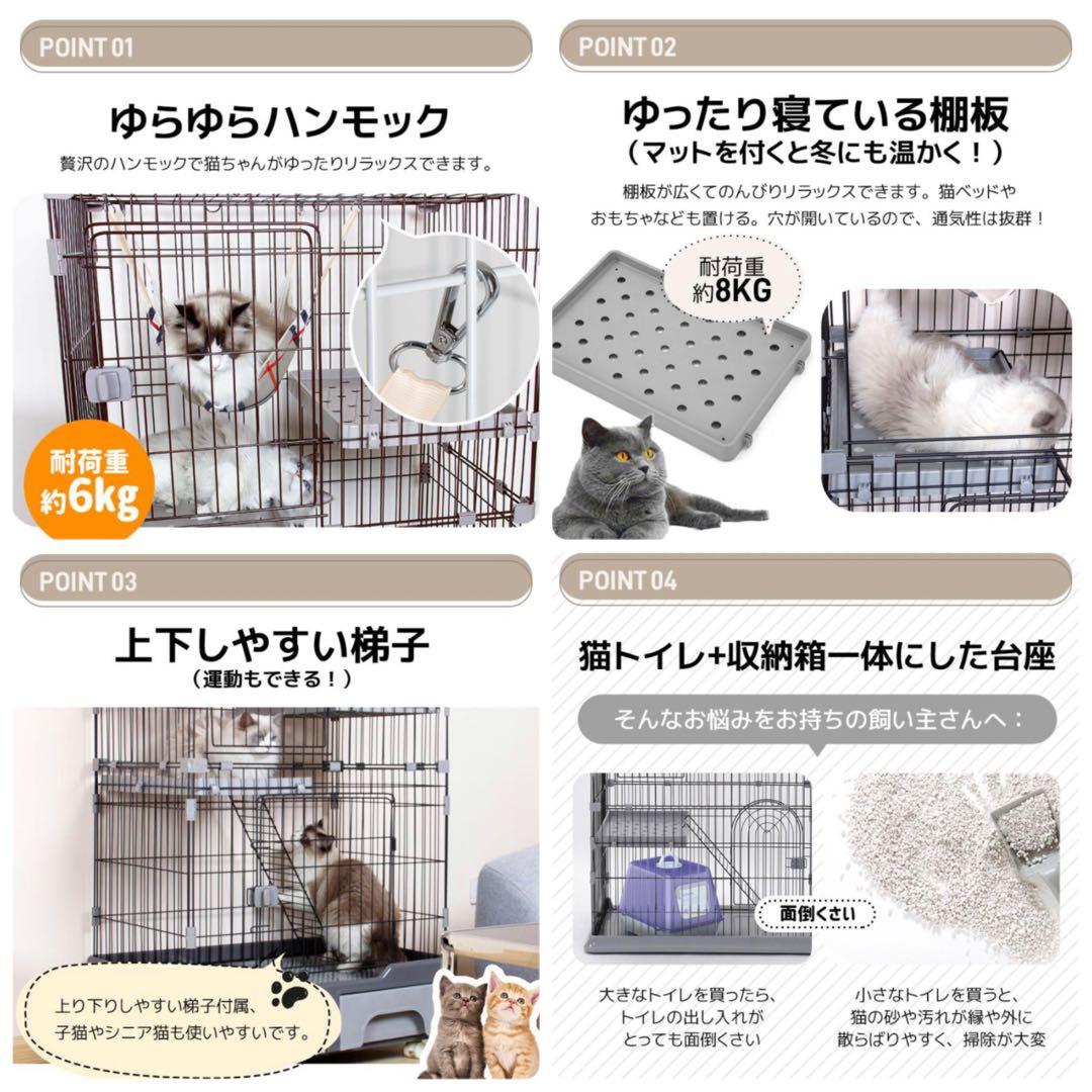 新品　キャットケージ　ペットケージ　大型　キャスター付き　ブラウン