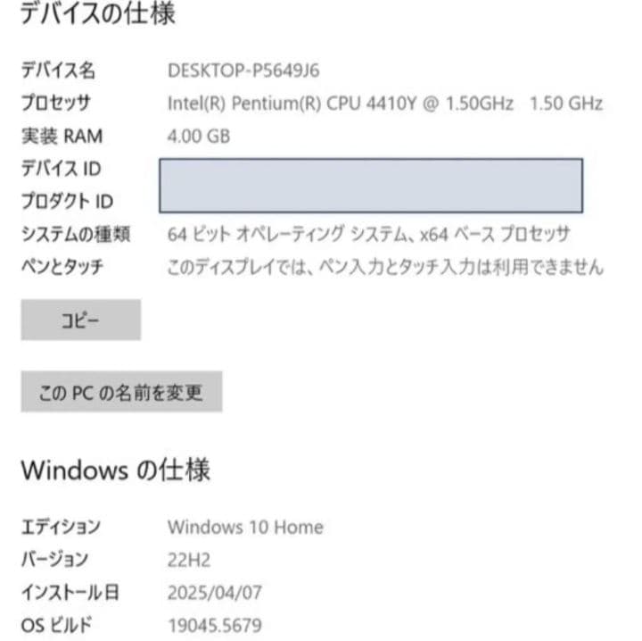 その他ノートPC本体 NEC LAVIE Note Mobile NM150GAW