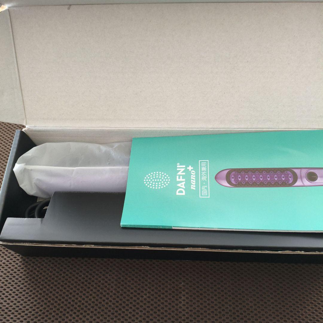 YA-MAN　ブラシ型ヘアアイロン ダフニ　ナノプラス　新品　公式ショップ品
