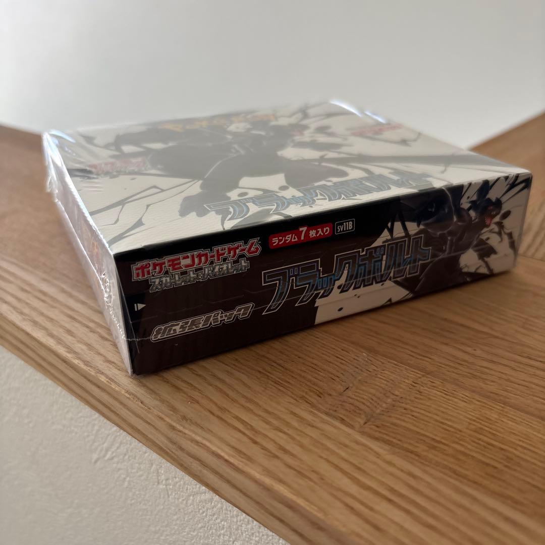 ポケモンカードゲーム ブラックボルト 新品未開封　シュリンク付き
