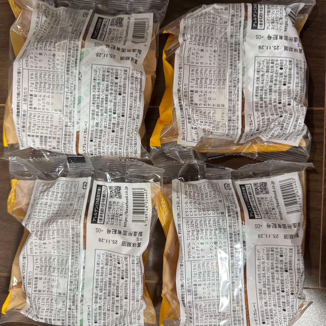お得セット BASE BREAD 7種28個セット