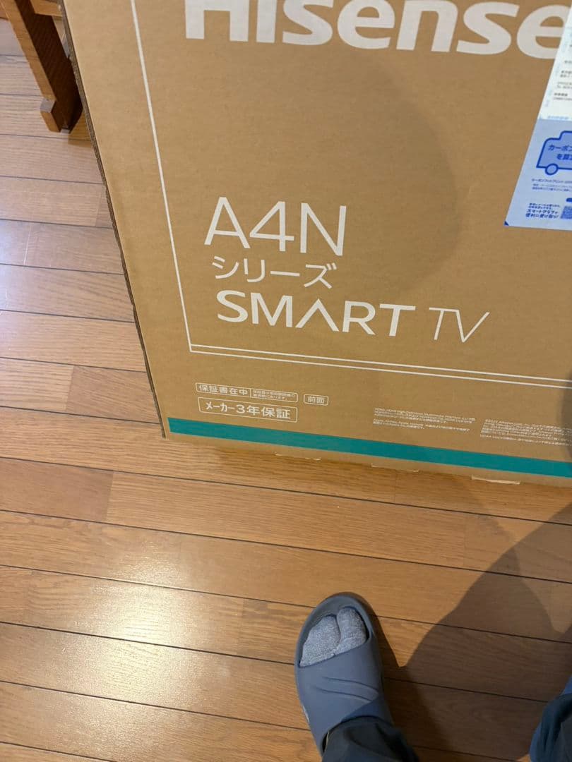 Hisense A4Nシリーズ 40V型 SMART TV