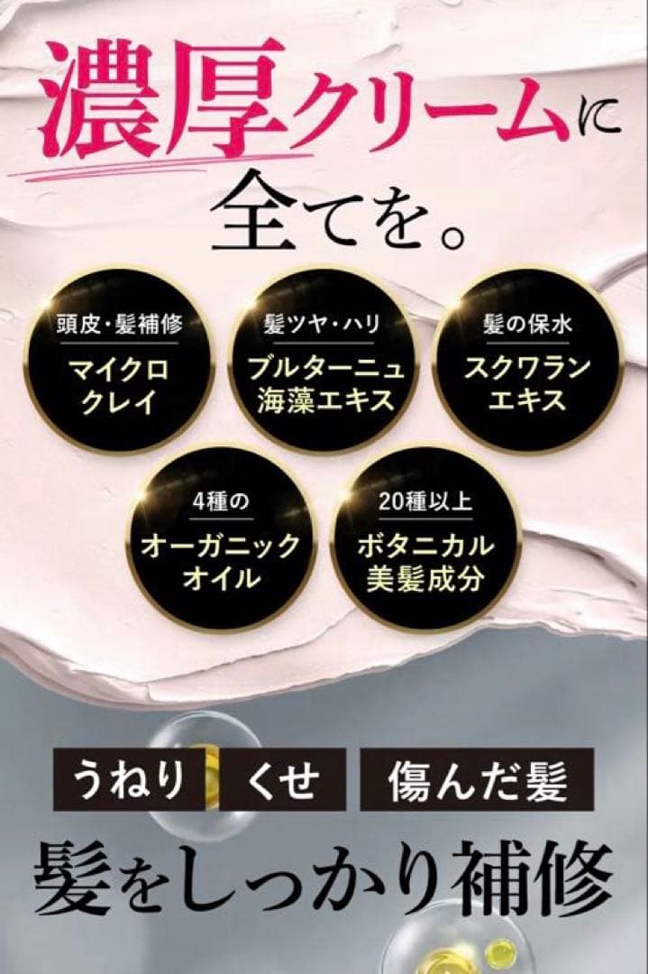cocone クレイクリームシャンプー スムースタイプ　本体＆詰替400g2個