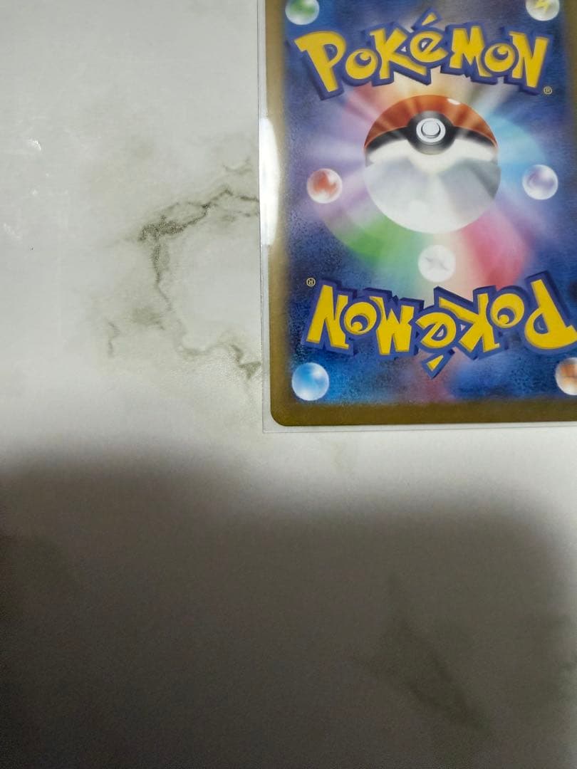 メイのはげまし SAR SR ポケモンカード ムニキスゼロ