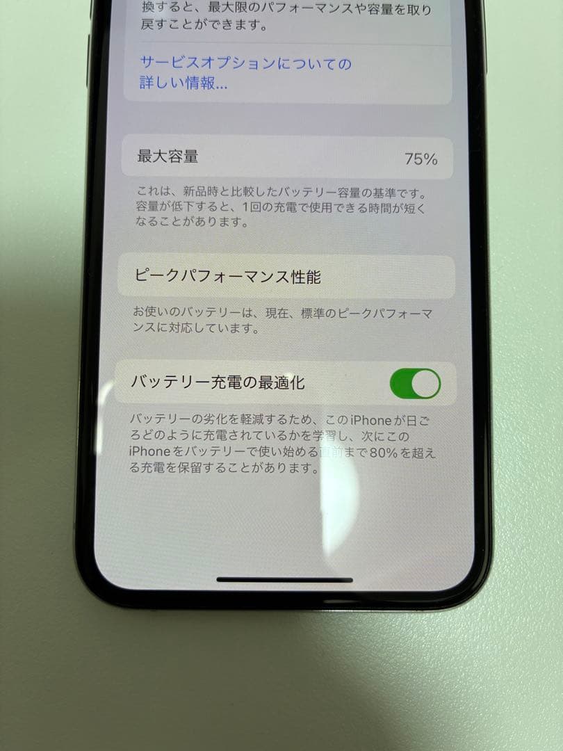 スマートフォン本体 iPhone XS 64GB