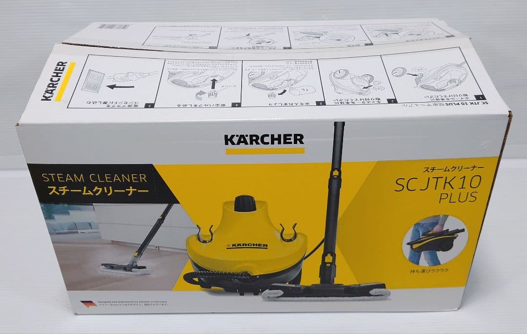ケルヒャー スチームクリーナー SCJTK10 PLUS【新品】+アクセサリー
