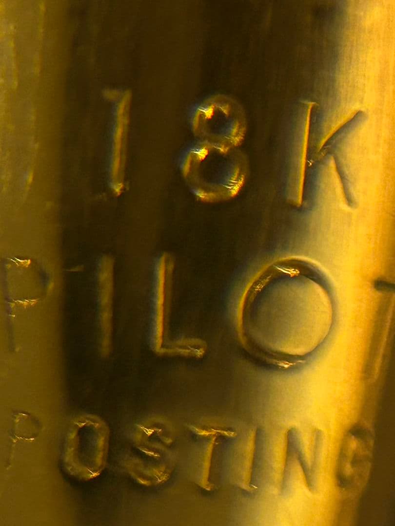 PILOT パイロット万年筆 Eliteエリート　ペン先18K＆インクセット