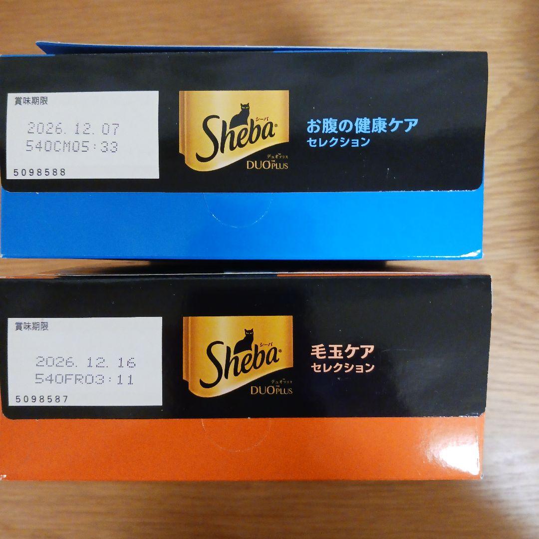 【シーバ】毛玉ケア・お腹健康ケア含む14種類まとめ売り