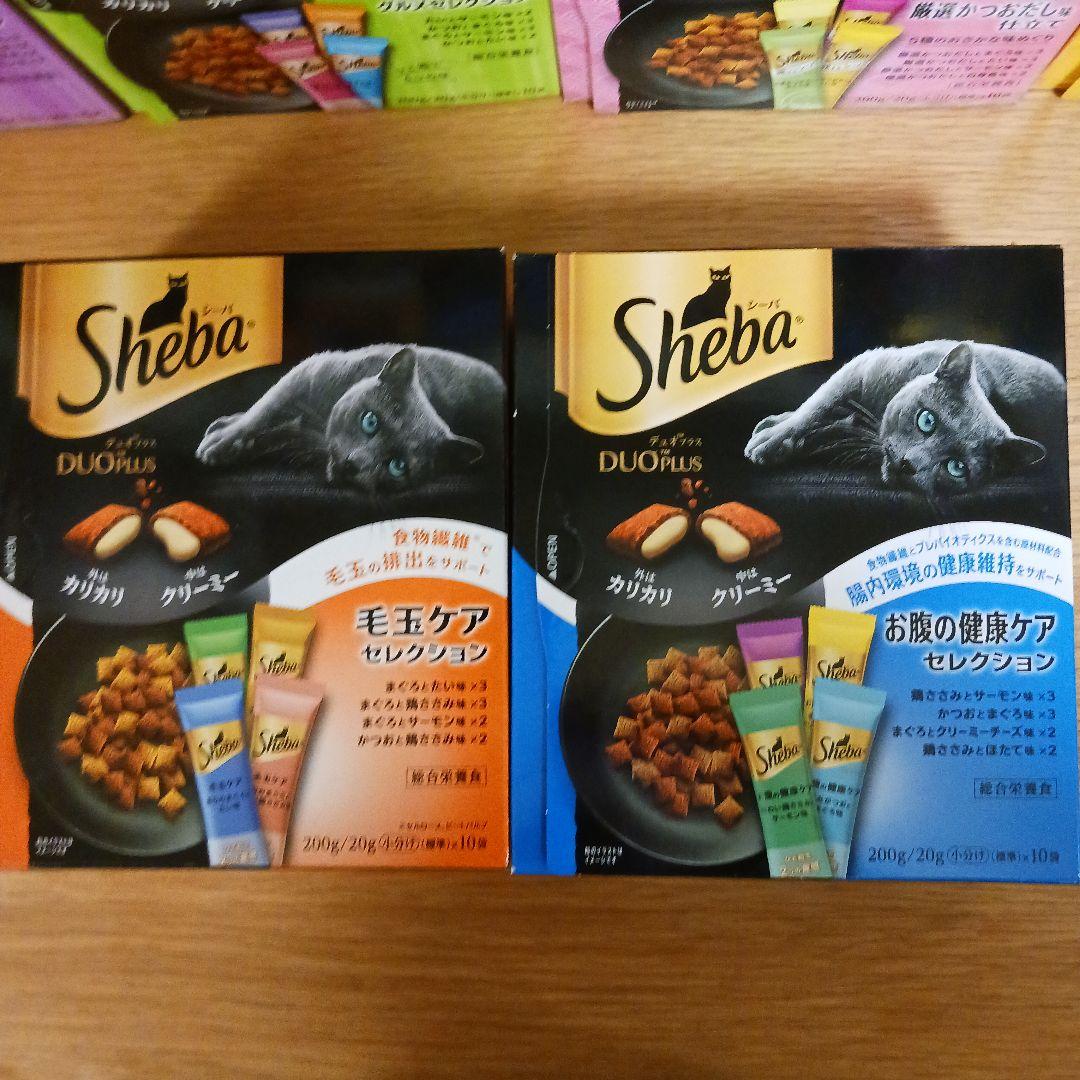 【シーバ】毛玉ケア・お腹健康ケア含む14種類まとめ売り
