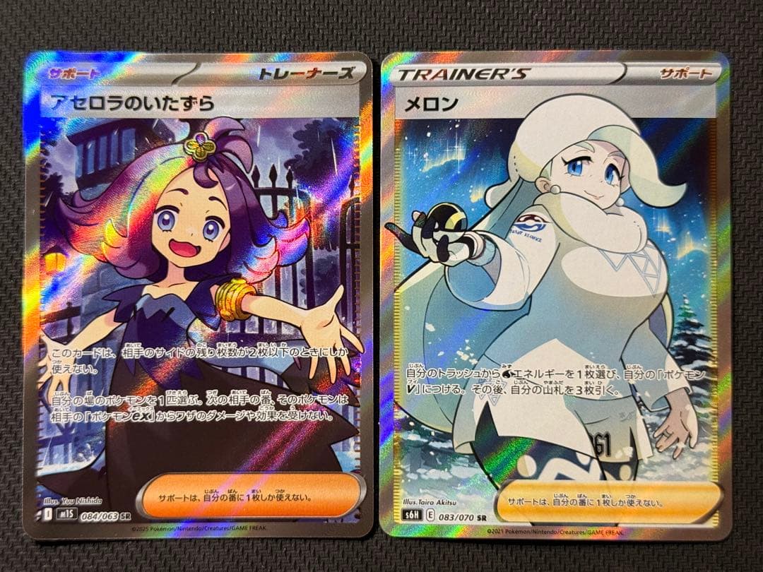 も*き様 【大人気カード多数】女の子サポートSR8枚セット まとめ売り