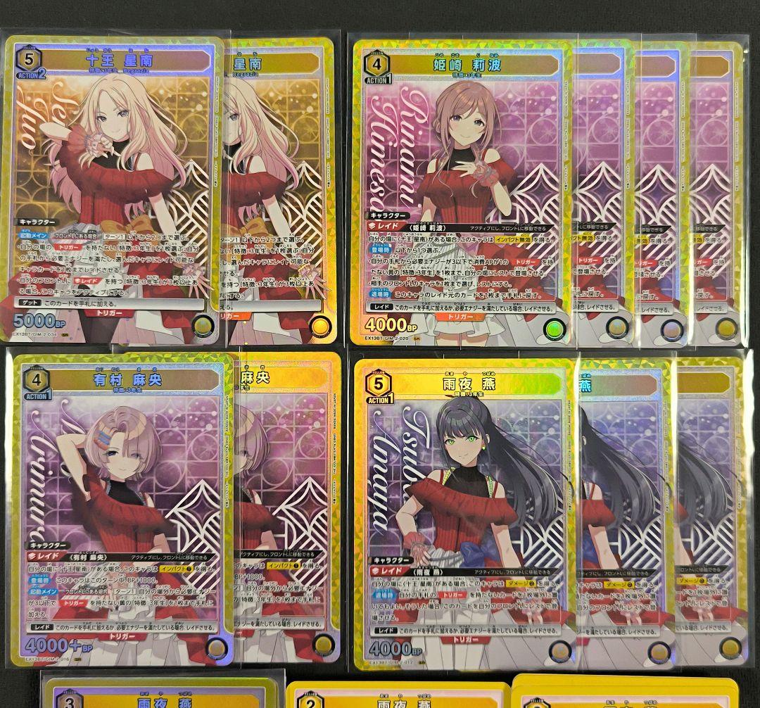 ユニオンアリーナ 3年生デッキパーツ R以下4コン 学園アイドルマスター