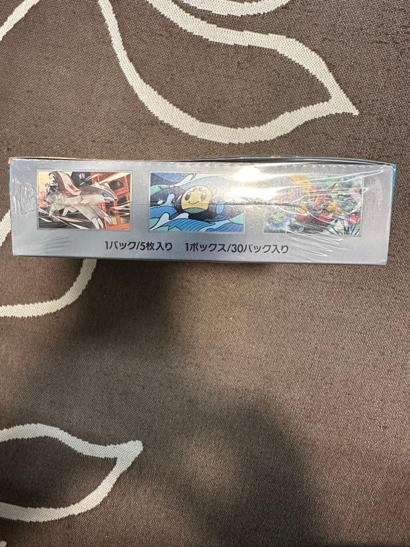 黒炎の支配者　 1BOX