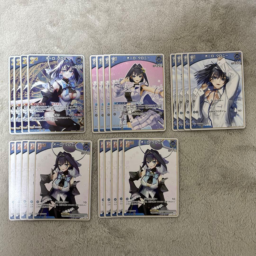 オーロ・クロニー デッキ ホロカ デッキパーツ