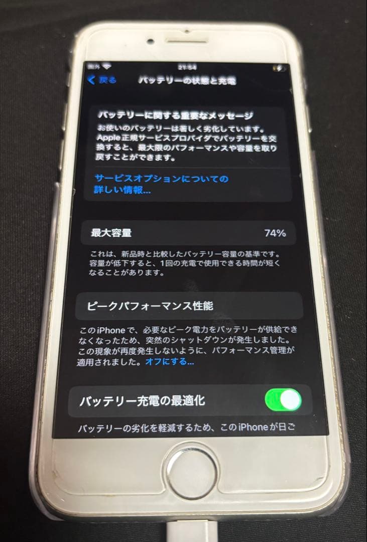 iPhone8 64GB 動作確認済み
