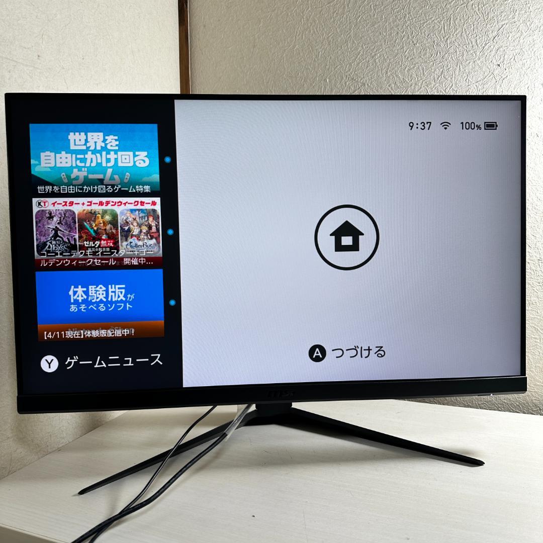 MSI Optix G272 144Hz 27インチ ゲーミングモニター