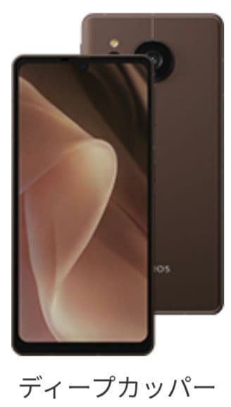 新品同様 AQUOS sense7 Plus 128GB A208SH 本体