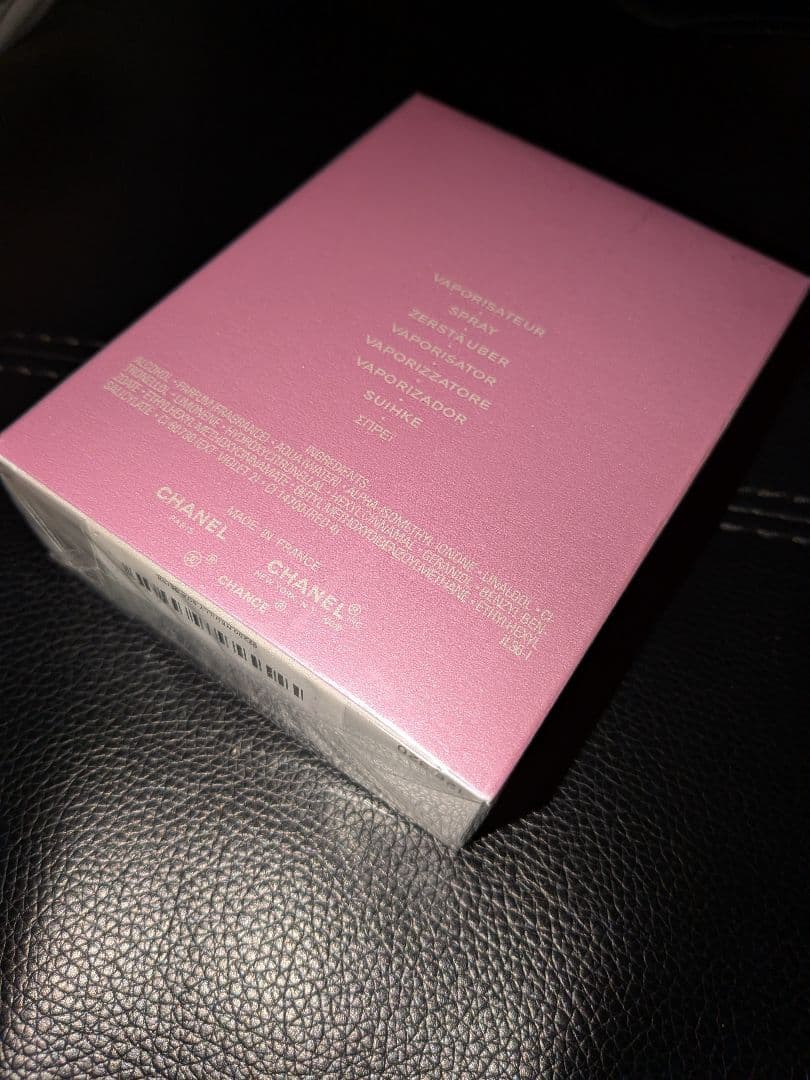 【新品】シャネル チャンス オー タンドゥル 100ml 香水 CHANEL