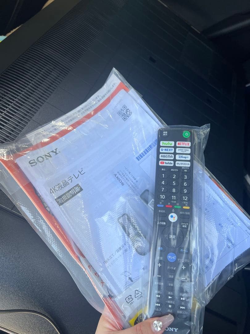 新品未開封SONY4K液晶TV BRAVIA